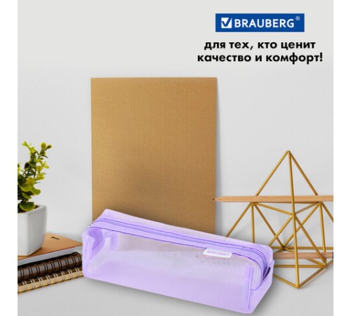 Пенал-тубус BRAUBERG, сетка, 22х5х5 см, фиолетовый, 272236