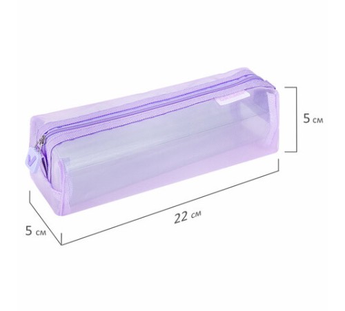 Пенал-тубус BRAUBERG, сетка, 22х5х5 см, фиолетовый, 272236