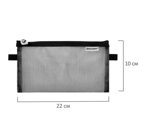 Пенал-конверт BRAUBERG, сетка, 22x10 см, черный, 272237