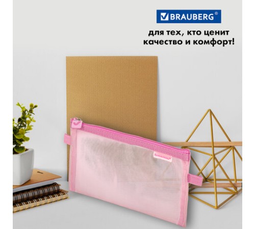 Пенал-конверт BRAUBERG, сетка, 22x10 см, розовый, 272238