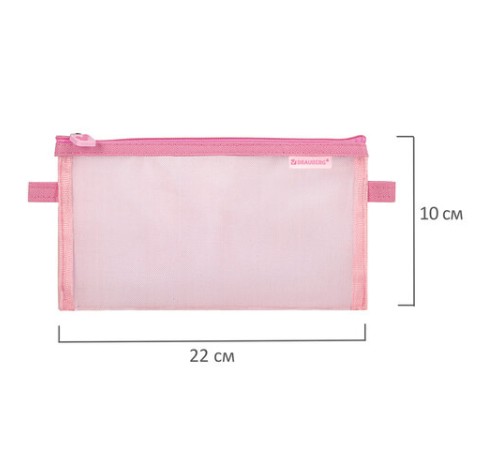Пенал-конверт BRAUBERG, сетка, 22x10 см, розовый, 272238