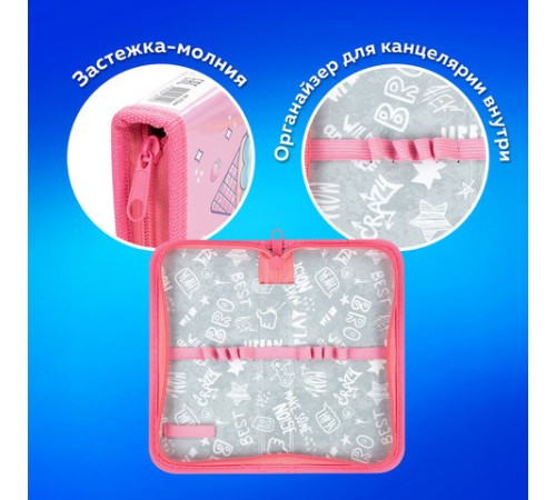 Пенал ПИФАГОР, 1 отделение, ламинированный картон, 19х9 см, 