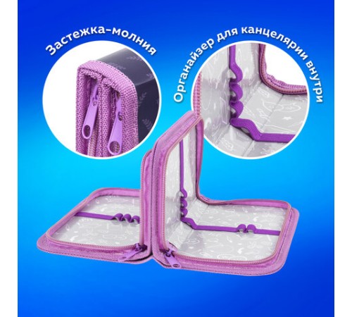Пенал ПИФАГОР, 2 отделения, ламинированный картон, 19х11 см, 