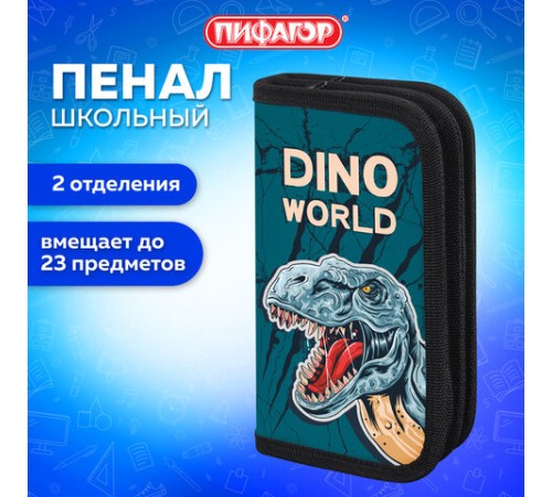 Пенал ПИФАГОР, 2 отделения, ламинированный картон, 19х11 см, 