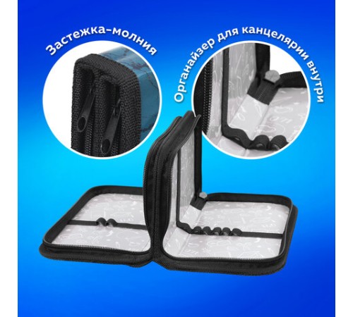 Пенал ПИФАГОР, 2 отделения, ламинированный картон, 19х11 см, 