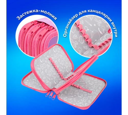 Пенал ПИФАГОР, 3 отделения, ламинированный картон, 19х11 см, 