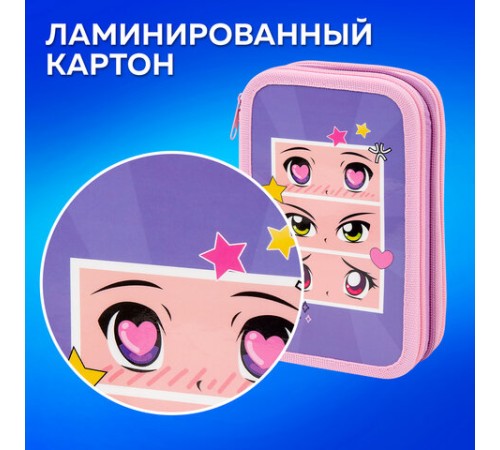 Пенал ПИФАГОР, 3 отделения, ламинированный картон, 19х11 см, 