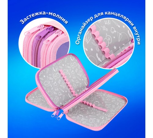 Пенал ПИФАГОР, 3 отделения, ламинированный картон, 19х11 см, 