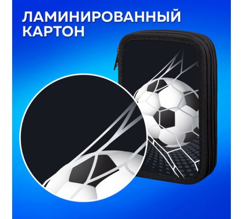 Пенал ПИФАГОР, 3 отделения, ламинированный картон, 19х11 см, 