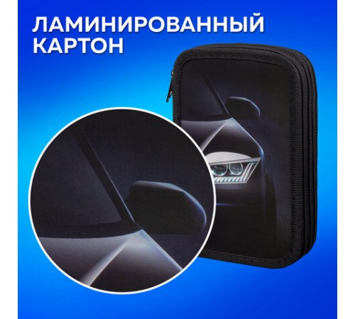 Пенал ПИФАГОР, 3 отделения, ламинированный картон, 19х11 см, 