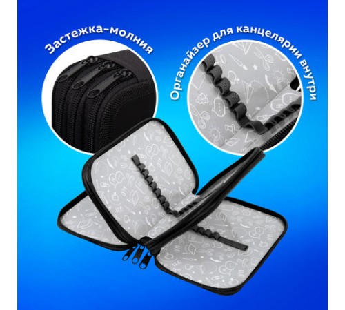 Пенал ПИФАГОР, 3 отделения, ламинированный картон, 19х11 см, 