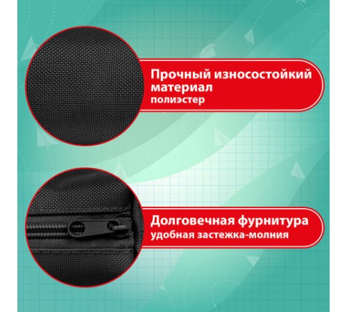 Пенал-тубус ПИФАГОР на молнии, ткань, черный, 20х5 см, 272255