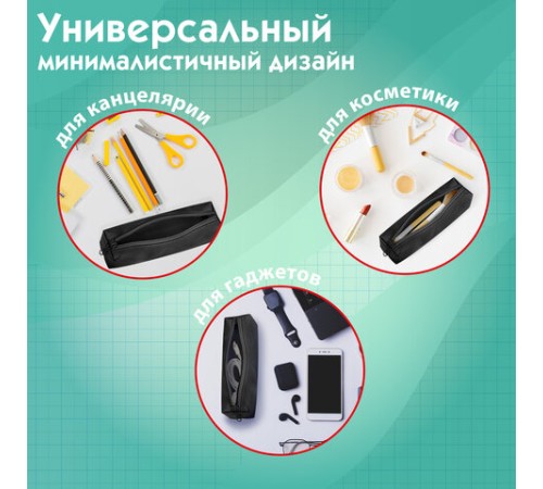 Пенал-тубус ПИФАГОР на молнии, ткань, черный, 20х5 см, 272255