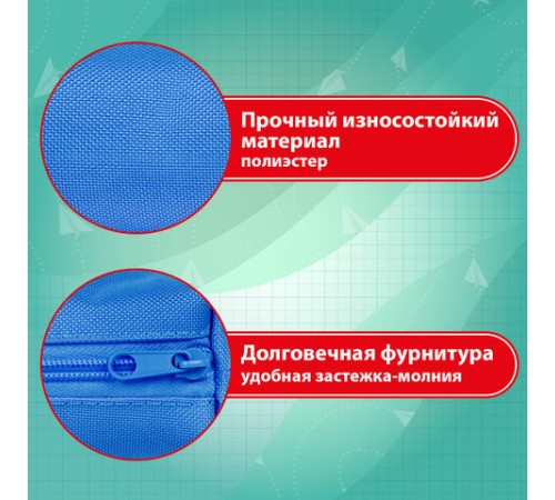 Пенал-тубус ПИФАГОР на молнии, ткань, синий, 20х5 см, 272257