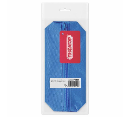 Пенал-тубус ПИФАГОР на молнии, ткань, синий, 20х5 см, 272257