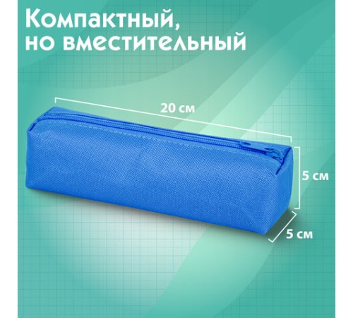 Пенал-тубус ПИФАГОР на молнии, ткань, синий, 20х5 см, 272257