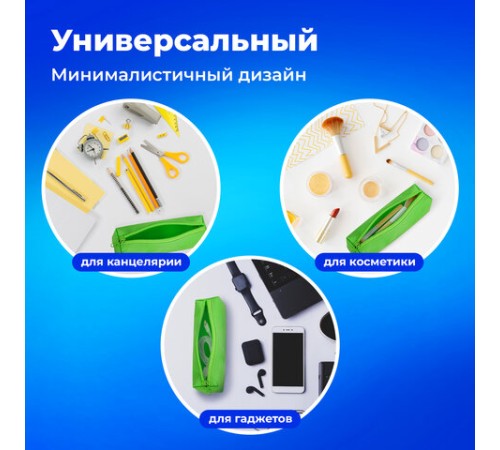 Пенал-тубус ПИФАГОР на молнии, ткань, зеленый, 20х5 см, 272258