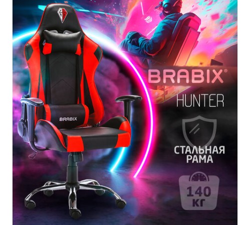 Кресло компьютерное BRABIX "Hunter GM-130", две подушки, экокожа, черное/красное, 532797 Кресло компьютерное BRABIX "Hunter GM-130", две подушки, экокожа, черное/красное, 532797