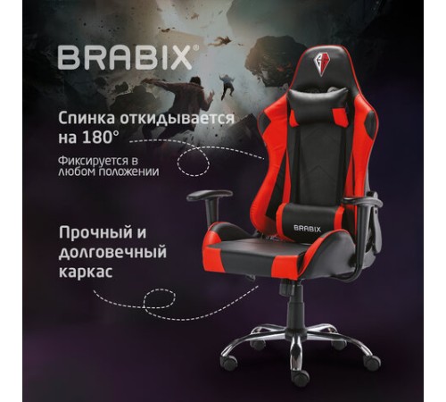 Кресло компьютерное BRABIX "Hunter GM-130", две подушки, экокожа, черное/красное, 532797 Кресло компьютерное BRABIX "Hunter GM-130", две подушки, экокожа, черное/красное, 532797