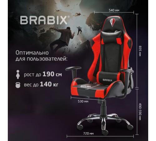 Кресло компьютерное BRABIX "Hunter GM-130", две подушки, экокожа, черное/красное, 532797 Кресло компьютерное BRABIX "Hunter GM-130", две подушки, экокожа, черное/красное, 532797