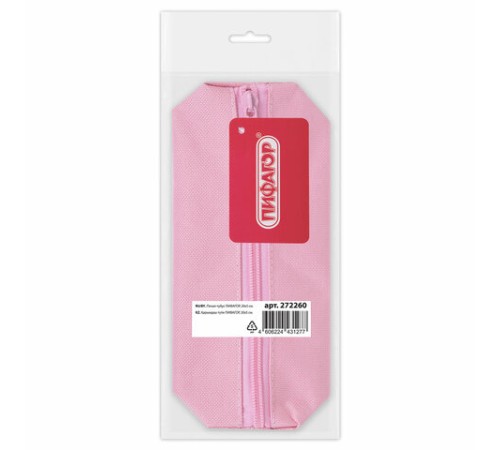 Пенал-тубус ПИФАГОР на молнии, ткань, пастельно-розовый, 20х5 см, 272260