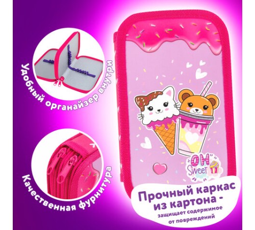 Пенал ЮНЛАНДИЯ, 2 отделения, картон с эффектом soft-touch, 19х11 см, 