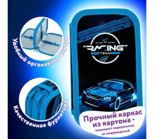 Пенал ЮНЛАНДИЯ, 2 отделения, картон с эффектом soft-touch, 19х11 см, 