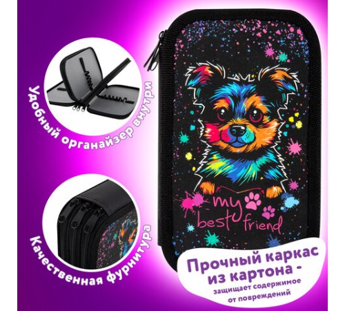 Пенал ЮНЛАНДИЯ, 3 отделения, картон с эффектом soft-touch, 19х11 см, 