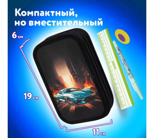 Пенал ЮНЛАНДИЯ, 3 отделения, картон с эффектом soft-touch, 19х11 см, 