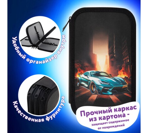 Пенал ЮНЛАНДИЯ, 3 отделения, картон с эффектом soft-touch, 19х11 см, 