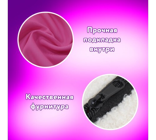 Пенал ЮНЛАНДИЯ, 1 отделение, плюш, 