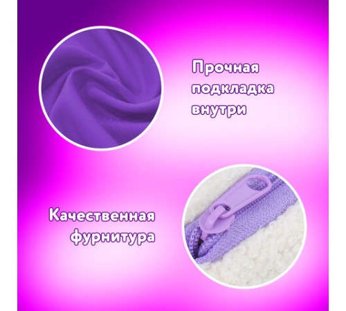 Пенал ЮНЛАНДИЯ, 1 отделение, плюш, 