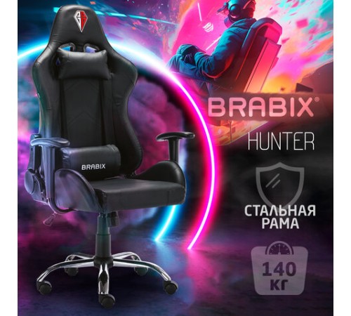 Кресло компьютерное BRABIX "Hunter GM-130", две подушки, экокожа, черное, 532798