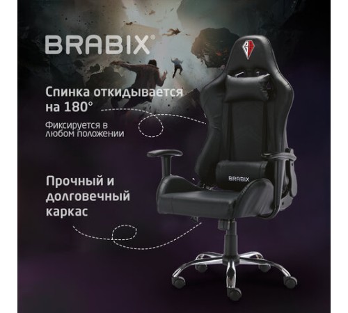 Кресло компьютерное BRABIX "Hunter GM-130", две подушки, экокожа, черное, 532798