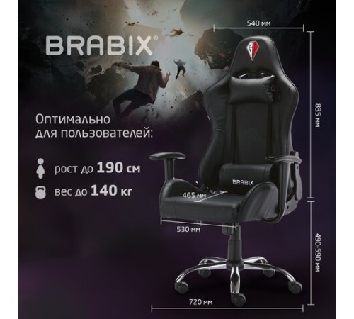 Кресло компьютерное BRABIX "Hunter GM-130", две подушки, экокожа, черное, 532798