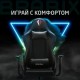 Кресло компьютерное BRABIX "Hunter GM-130", две подушки, экокожа, черное, 532798