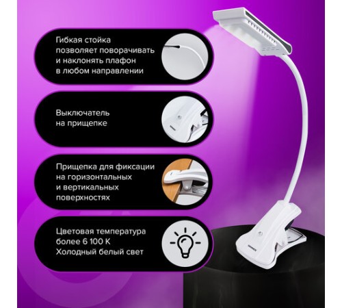 Настольная лампа / светильник SONNEN OU-138, на прищепке, светодиодная, 5 Вт, белый, 236668
