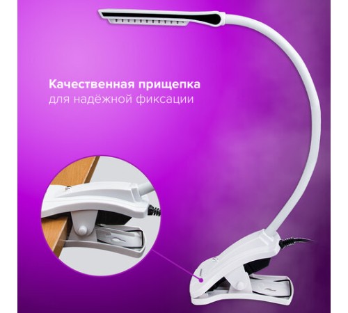 Настольная лампа / светильник SONNEN OU-138, на прищепке, светодиодная, 5 Вт, белый, 236668