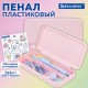 Пенал пластиковый BRAUBERG, пастельный розовый, С НАКЛЕЙКАМИ, 21х9х3 см, 272271