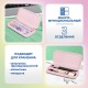 Пенал пластиковый BRAUBERG, пастельный розовый, С НАКЛЕЙКАМИ, 21х9х3 см, 272271