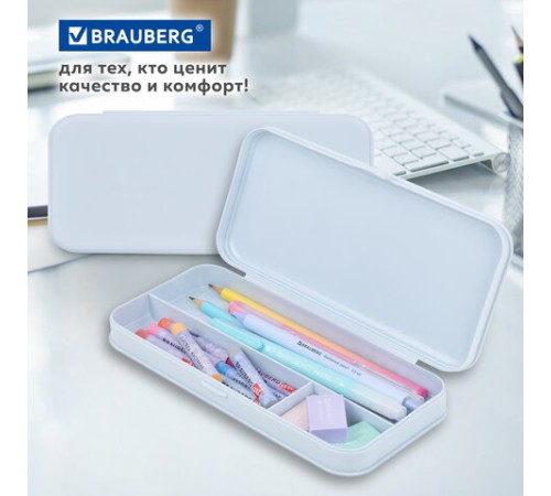 Пенал пластиковый BRAUBERG, пастельный голубой, С НАКЛЕЙКАМИ, 21х9х3 см, 272272