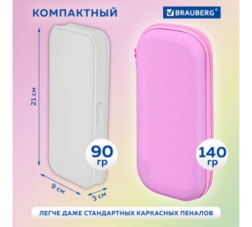 Пенал пластиковый BRAUBERG, серый, С НАКЛЕЙКАМИ, 21х9х3 см, 272273