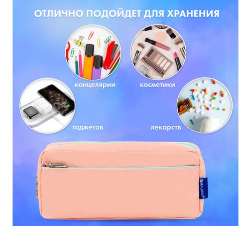 Пенал мягкий BRAUBERG PASTEL, 2 отделения, персиковый, 21х9,5х5 см, 272274