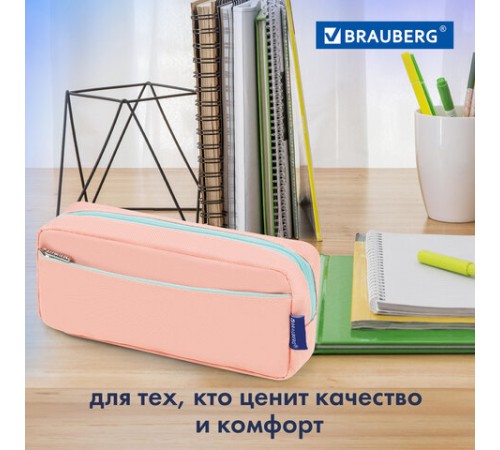 Пенал мягкий BRAUBERG PASTEL, 2 отделения, персиковый, 21х9,5х5 см, 272274