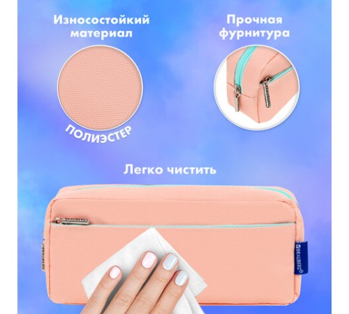 Пенал мягкий BRAUBERG PASTEL, 2 отделения, персиковый, 21х9,5х5 см, 272274