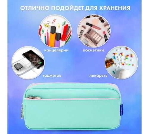 Пенал мягкий BRAUBERG PASTEL, 2 отделения, мятный, 21х9,5х5 см, 272275