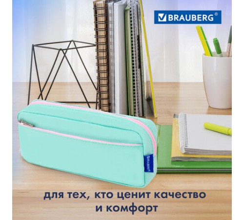 Пенал мягкий BRAUBERG PASTEL, 2 отделения, мятный, 21х9,5х5 см, 272275