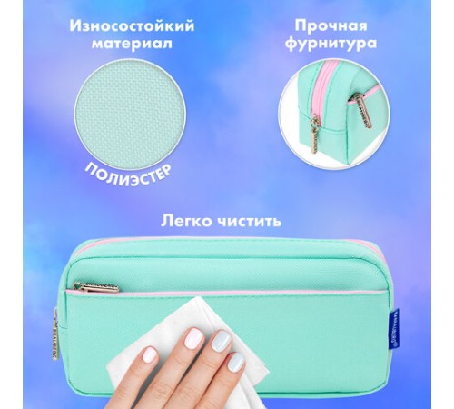 Пенал мягкий BRAUBERG PASTEL, 2 отделения, мятный, 21х9,5х5 см, 272275