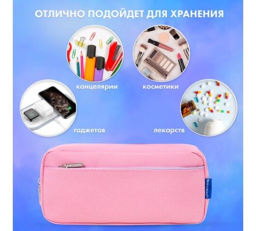 Пенал мягкий BRAUBERG PASTEL, 2 отделения, розовый, 21х9,5х5 см, 272276