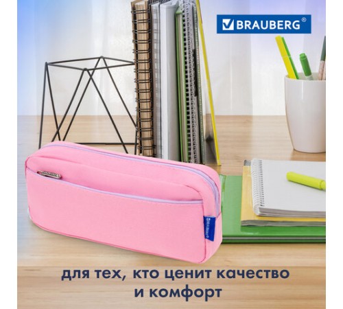 Пенал мягкий BRAUBERG PASTEL, 2 отделения, розовый, 21х9,5х5 см, 272276